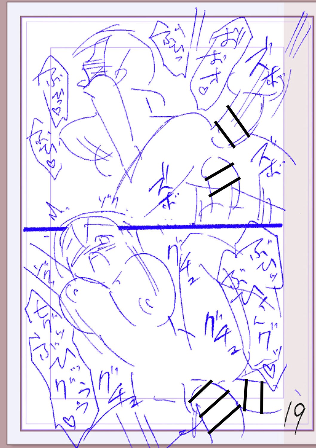 Page 394