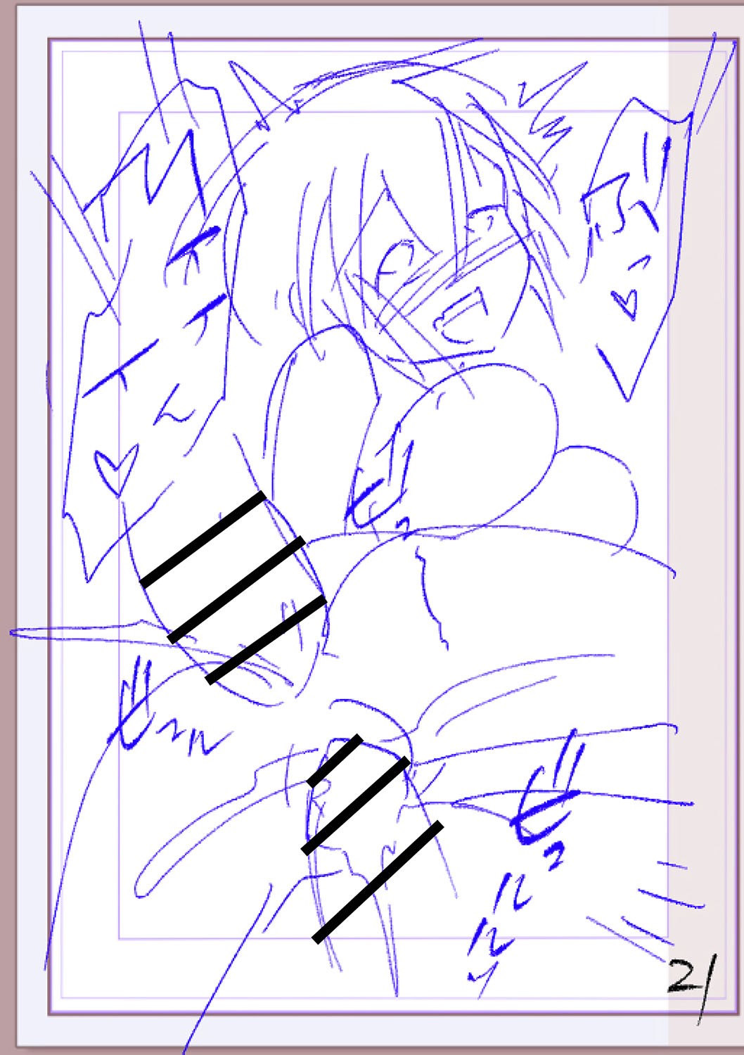 Page 396