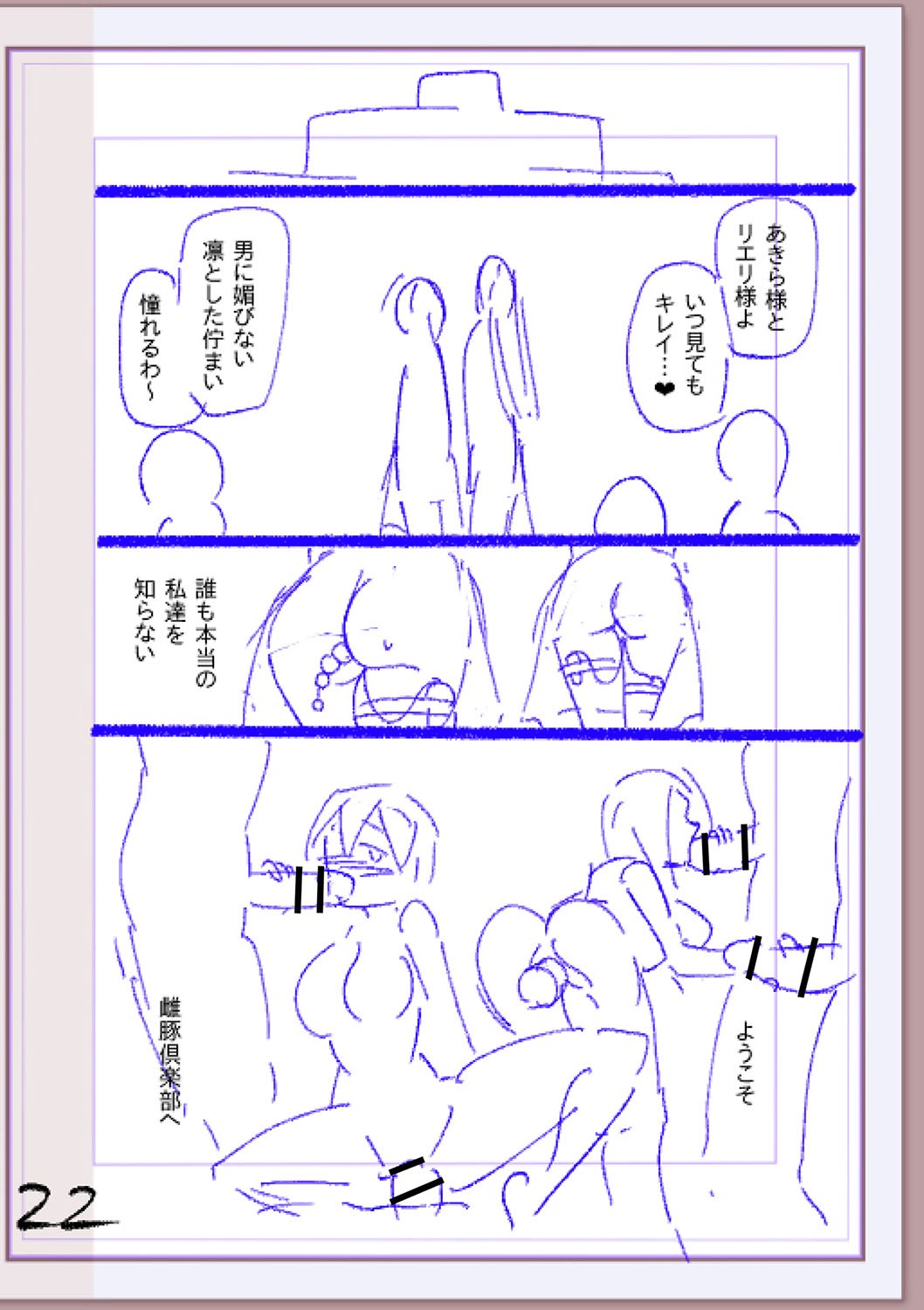 Page 397