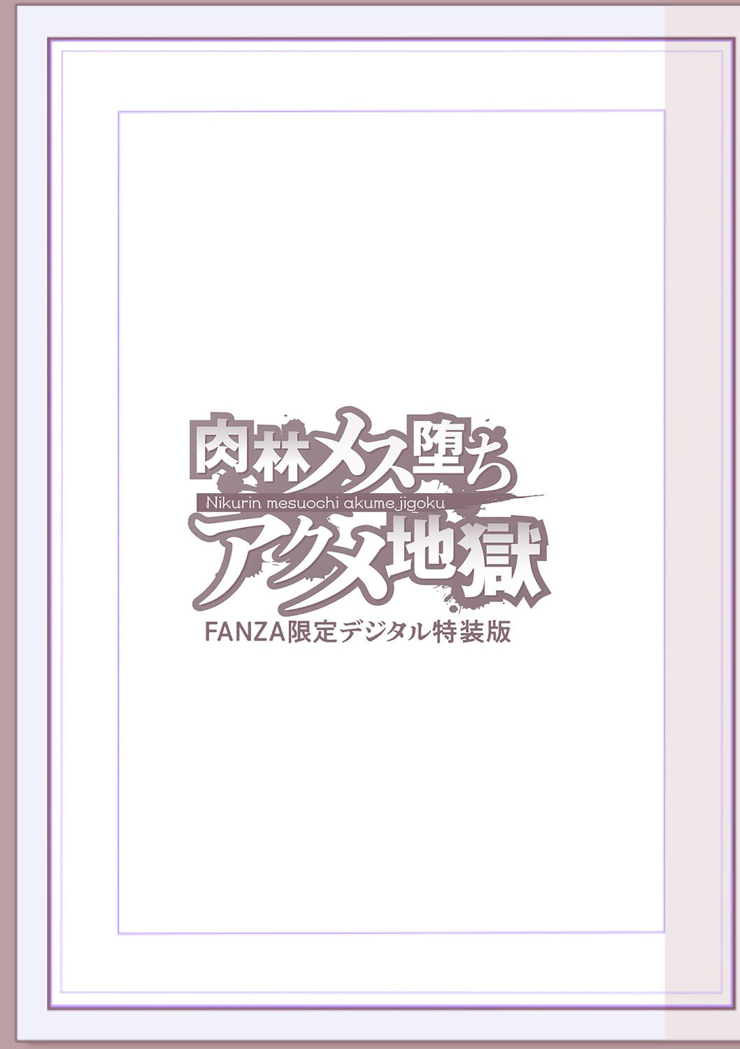Page 398
