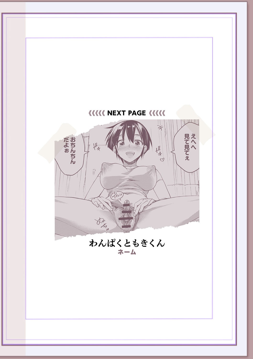 Page 399