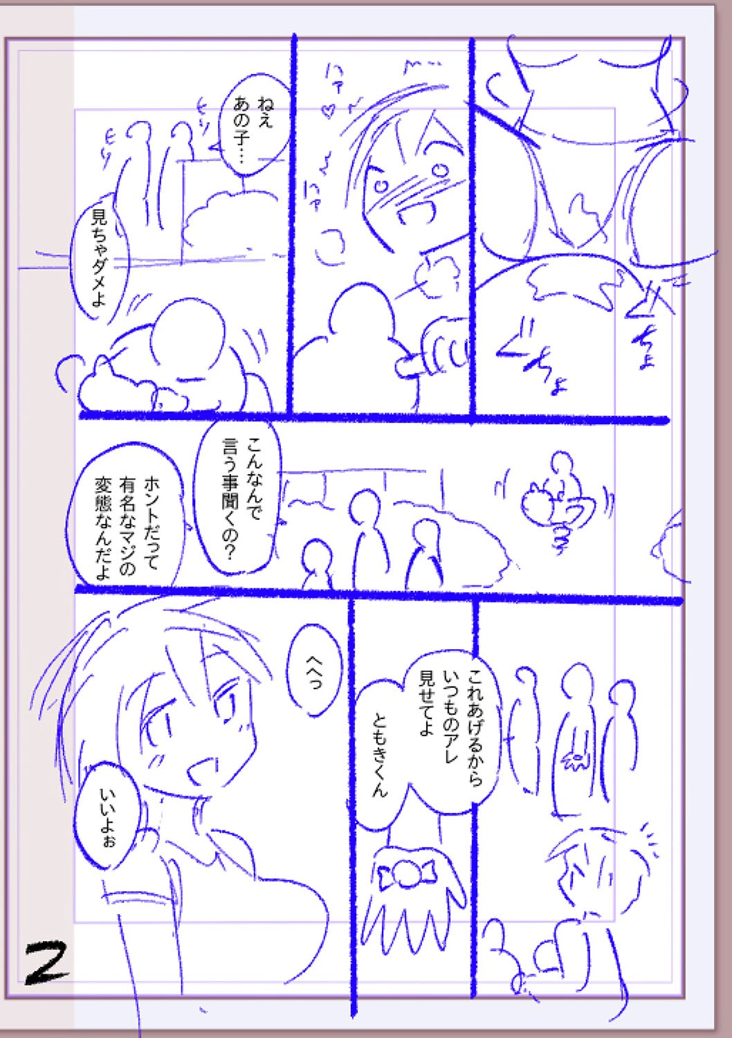 Page 401