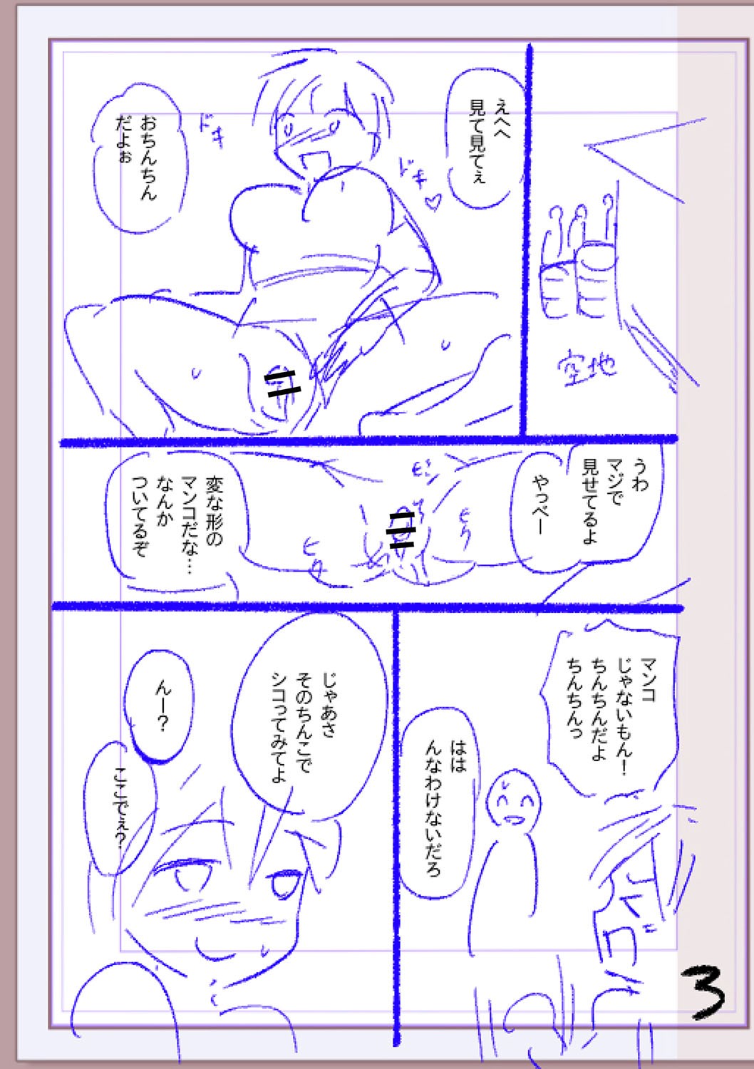 Page 402