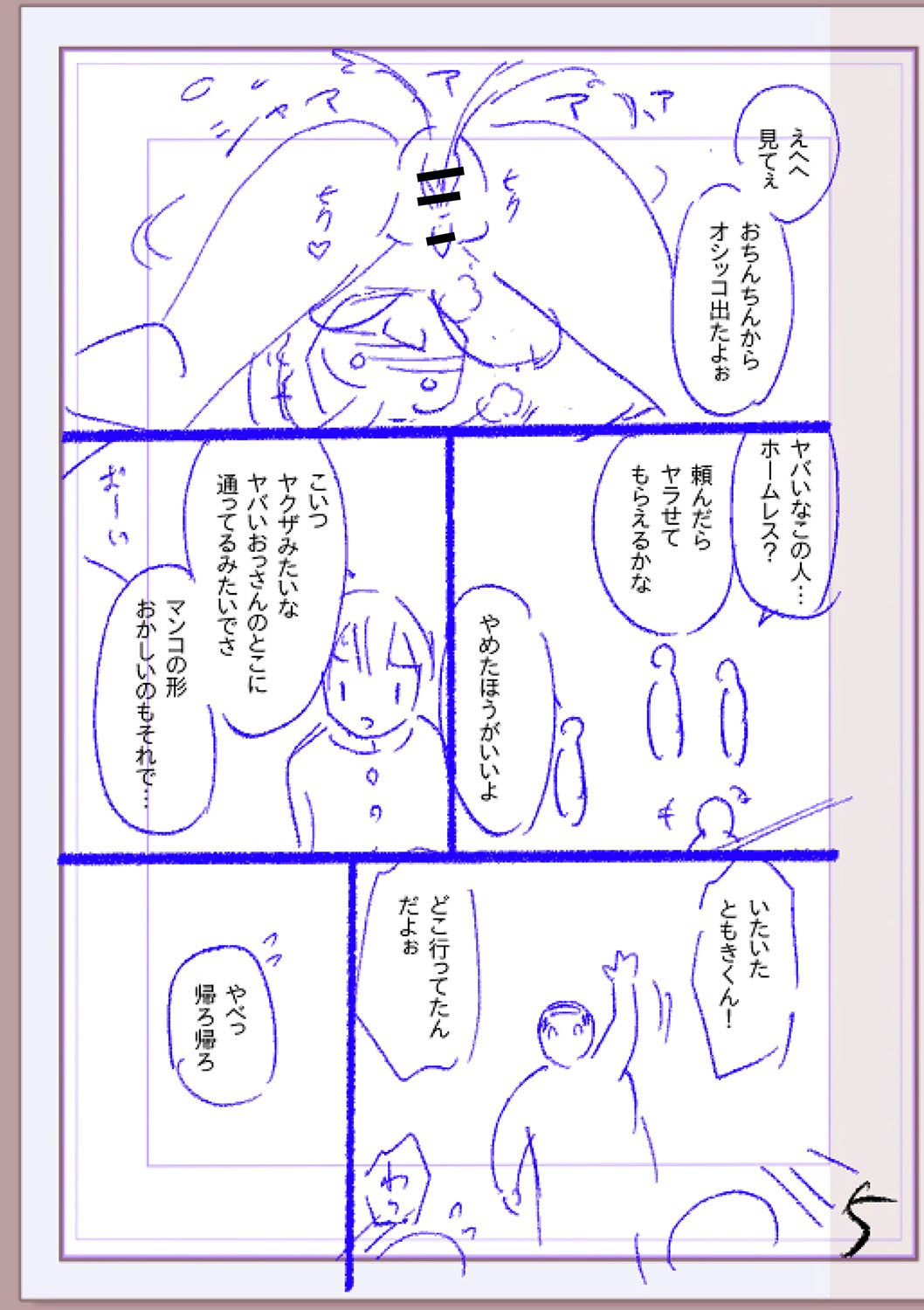 Page 404