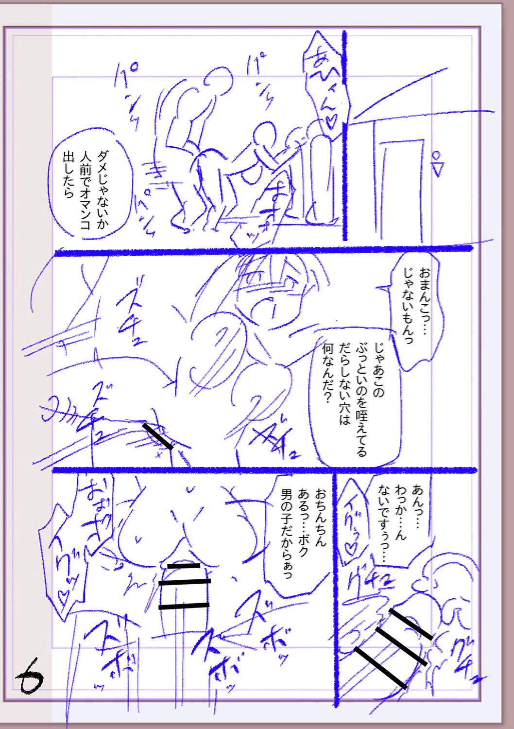 Page 405