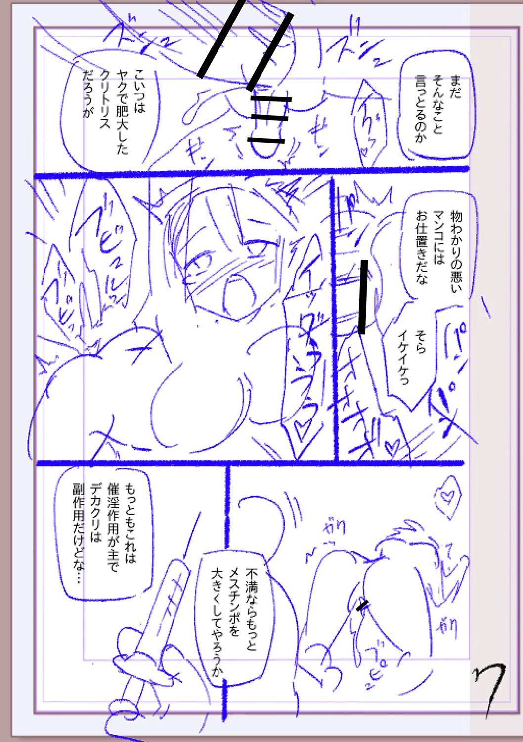 Page 406