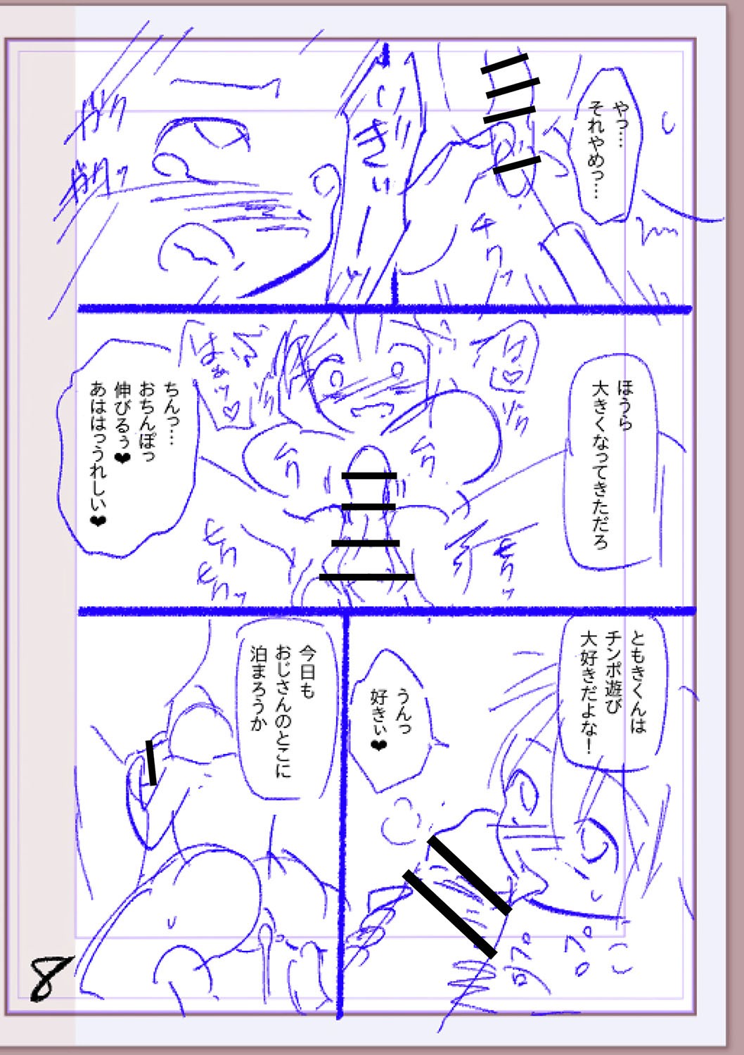 Page 407
