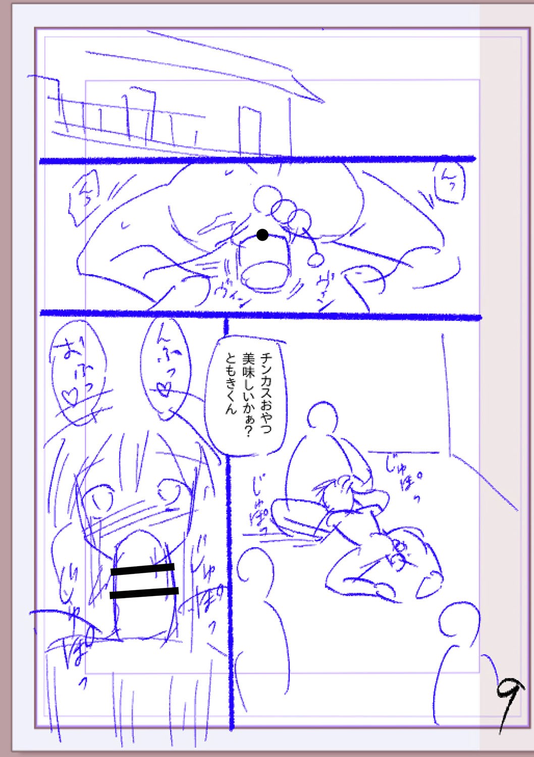 Page 408
