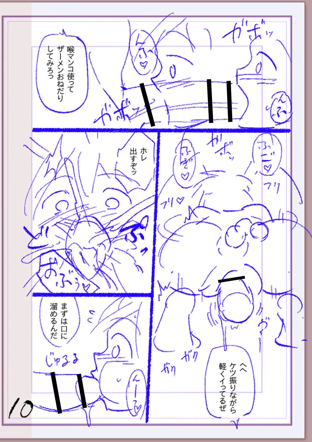 Page 409