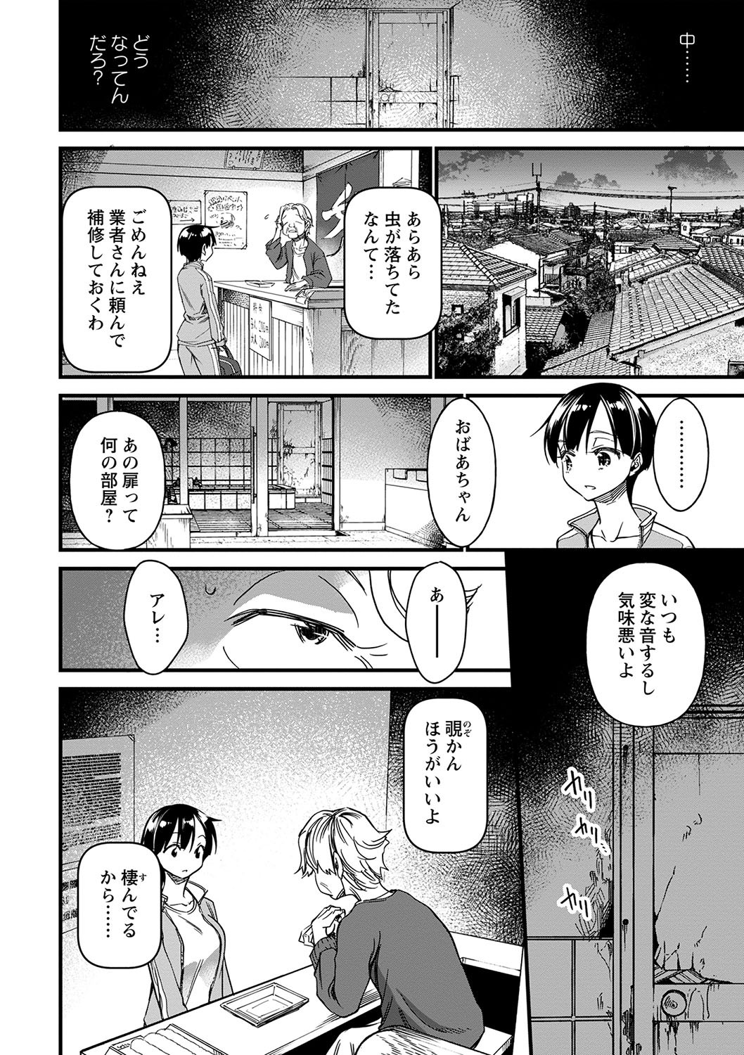 Page 41