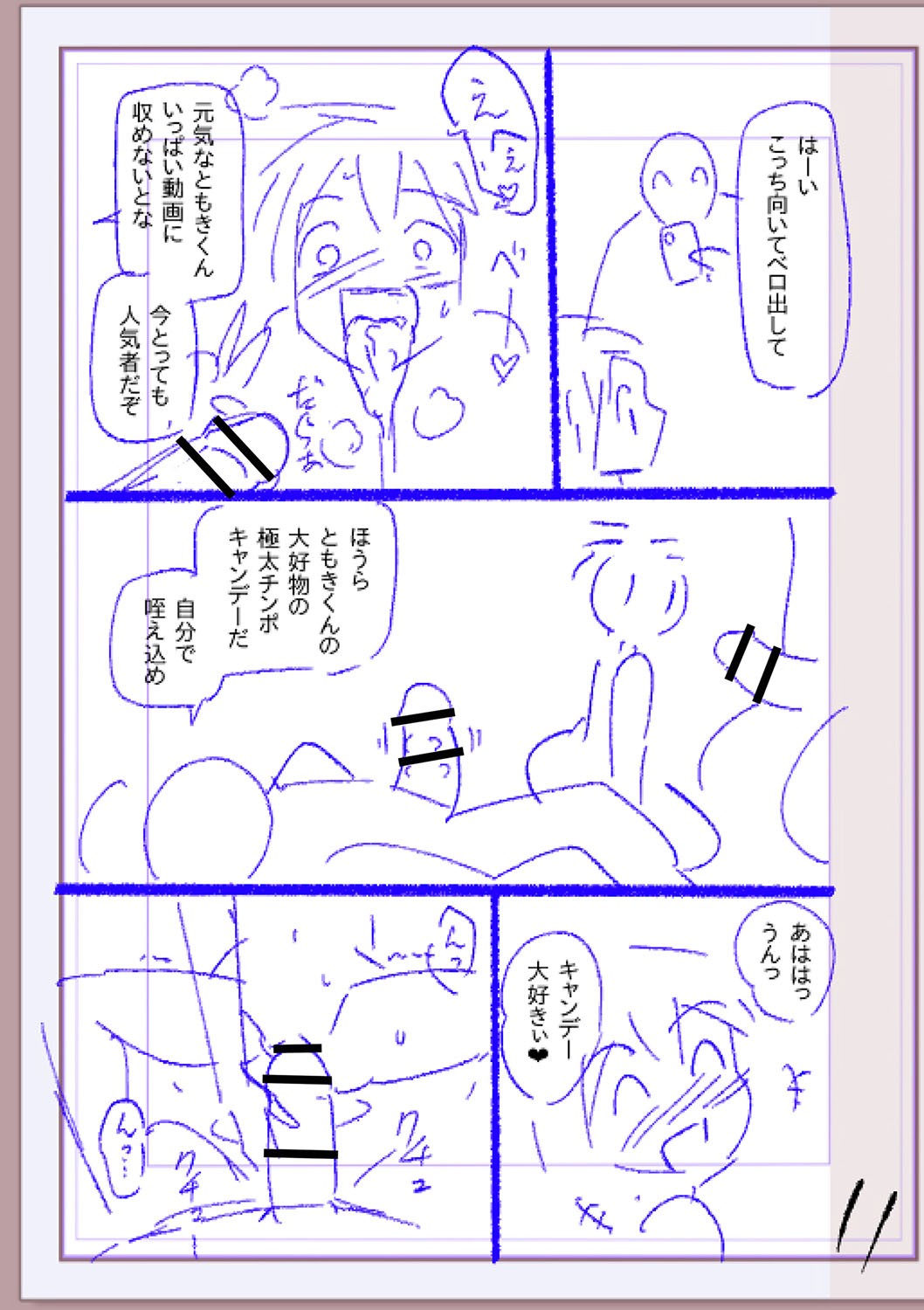 Page 410
