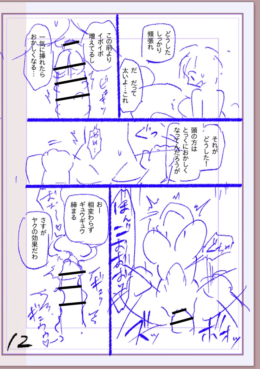 Page 411
