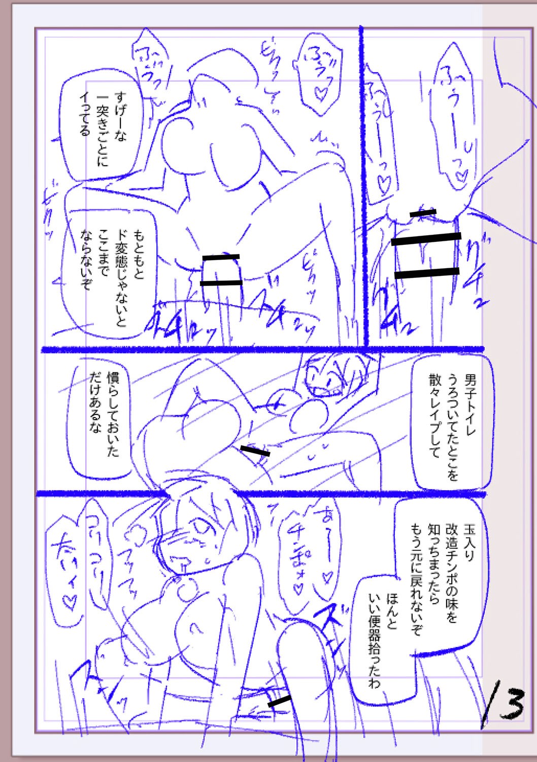 Page 412