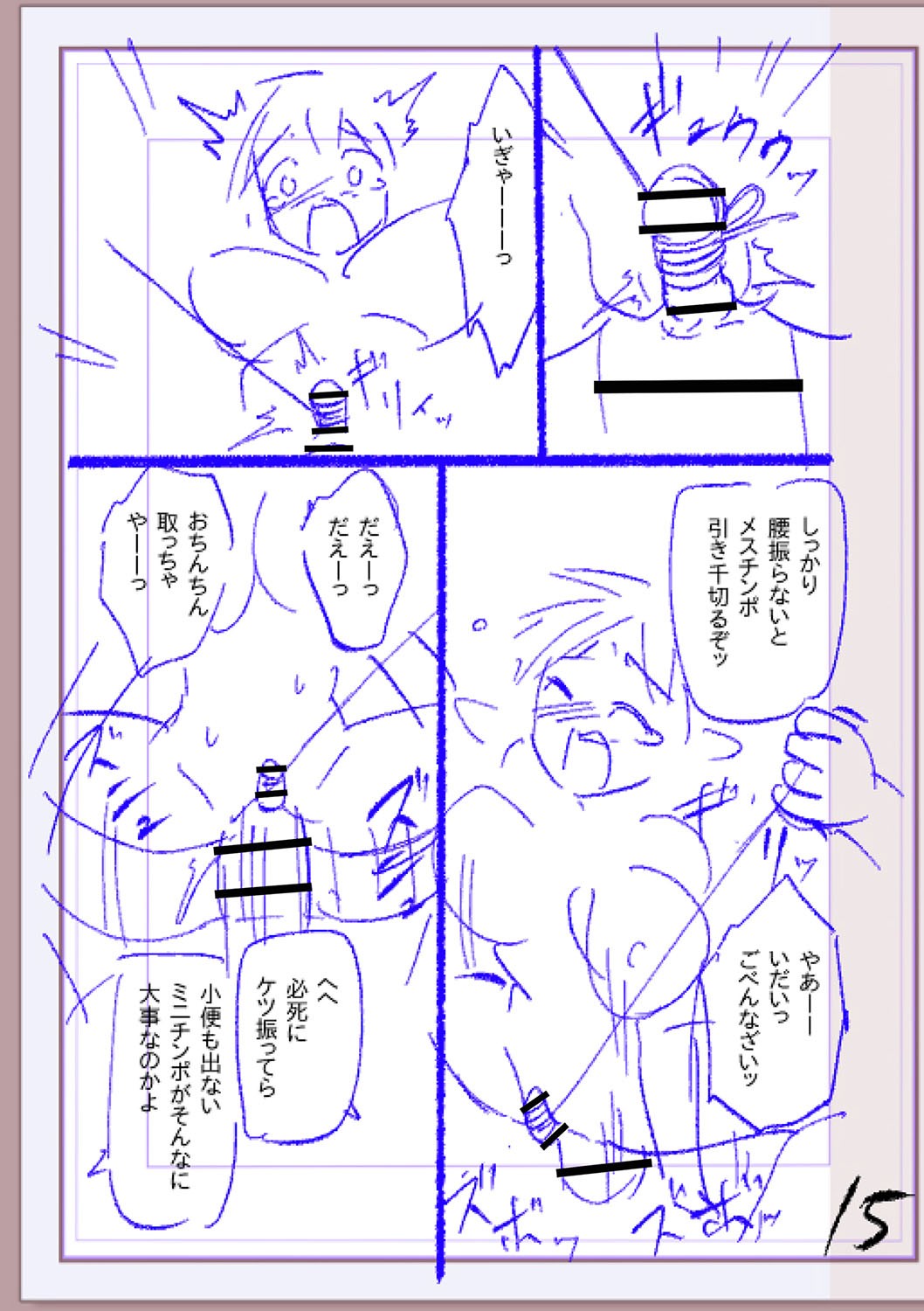 Page 414