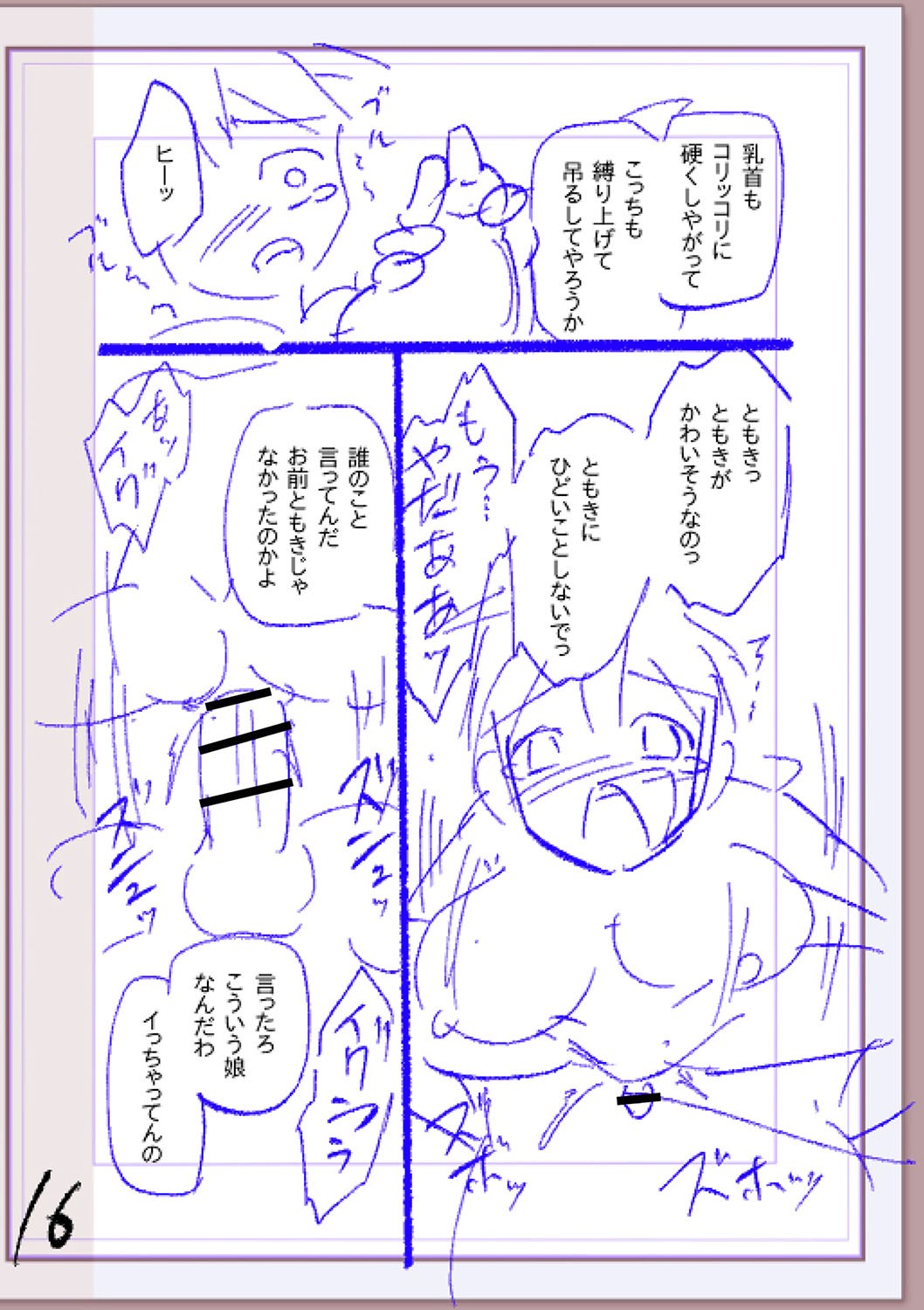 Page 415