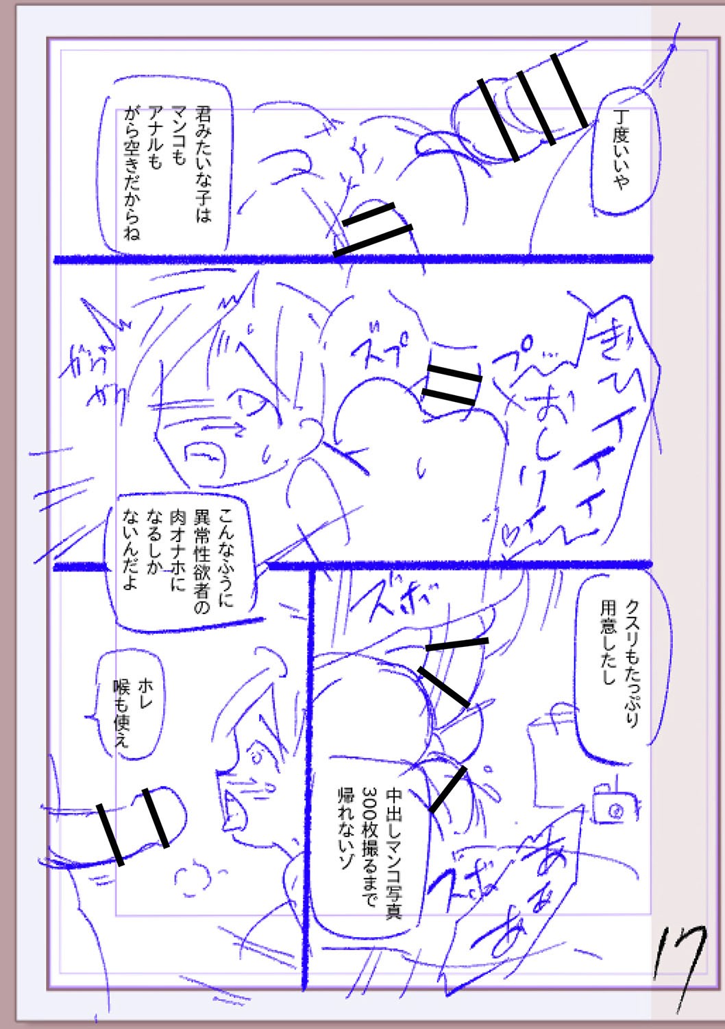 Page 416