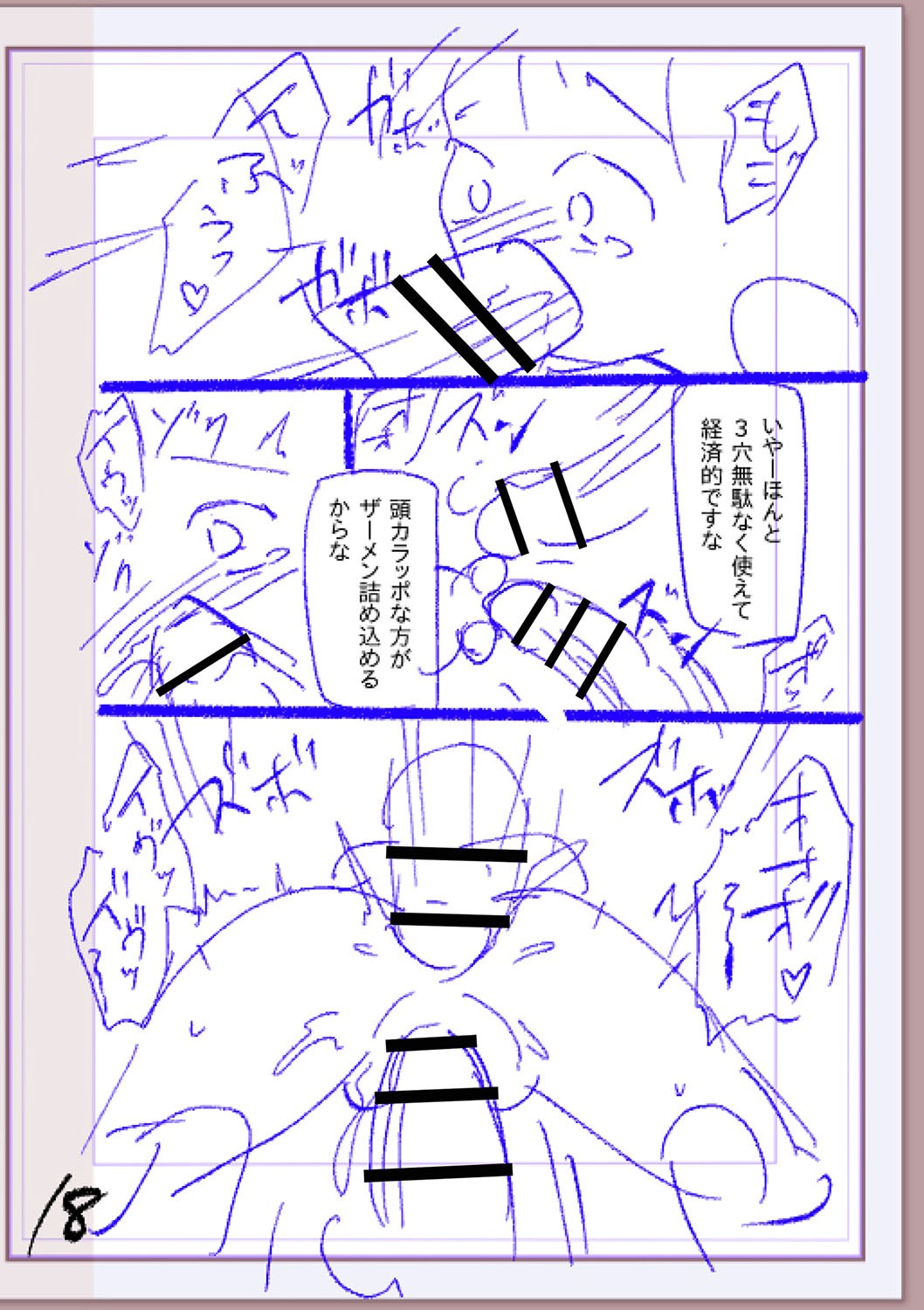 Page 417