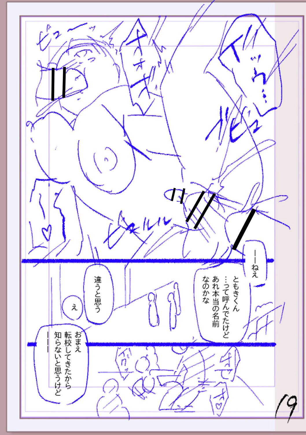 Page 418