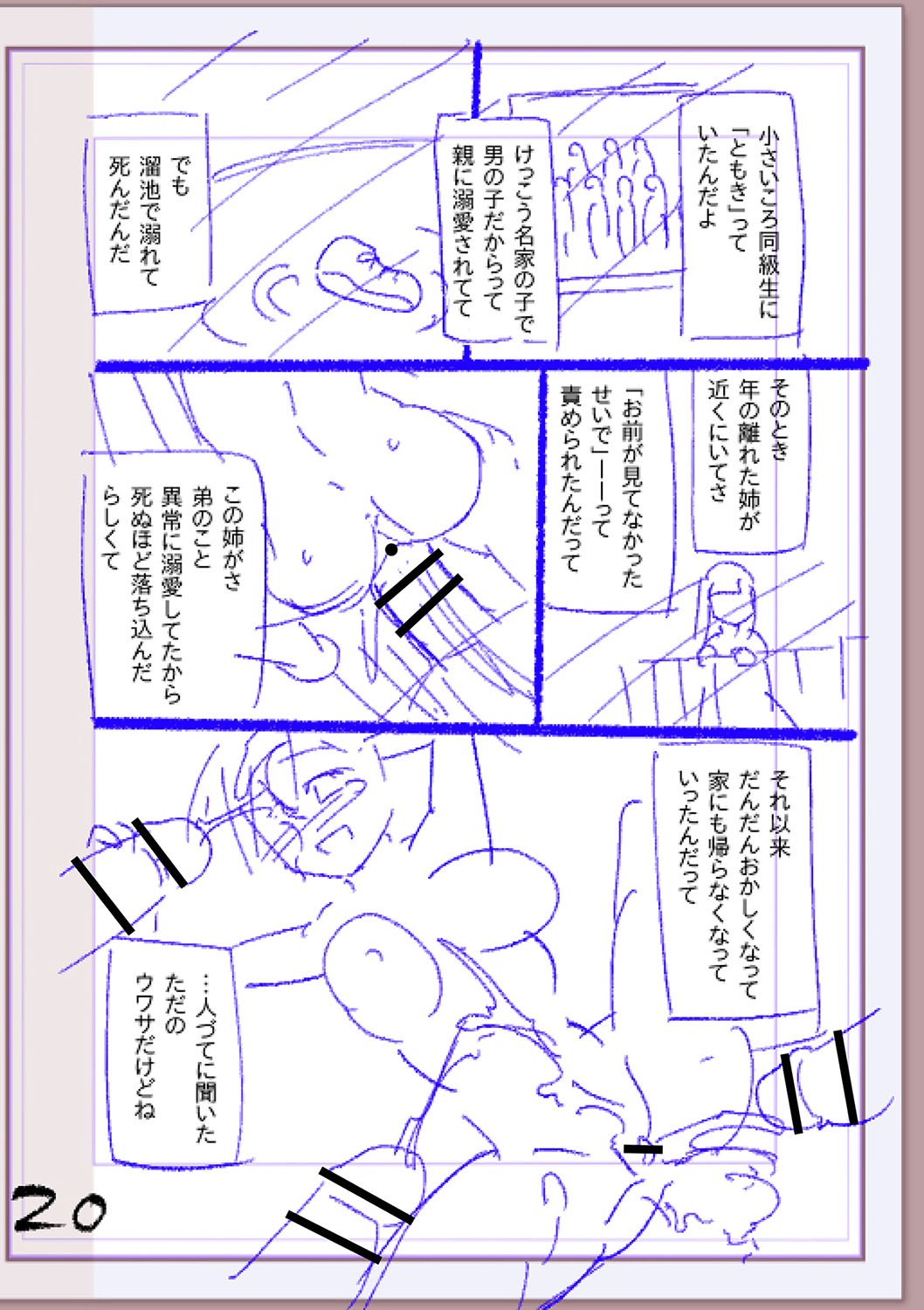 Page 419