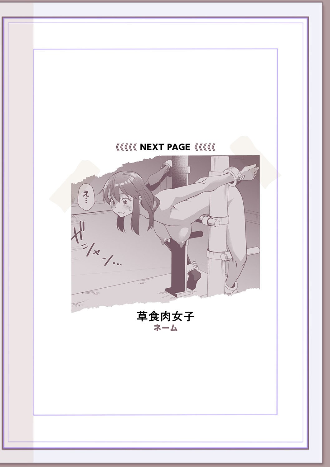 Page 421