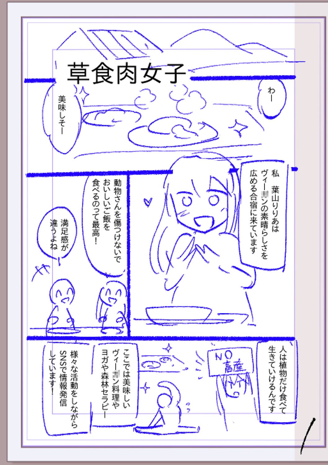 Page 422