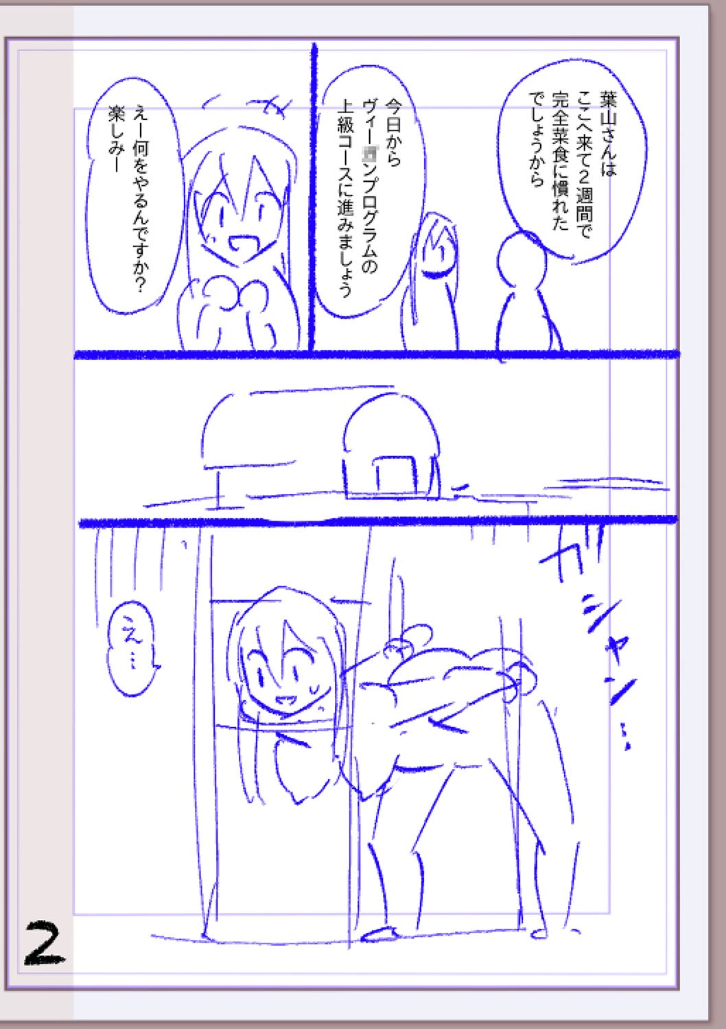 Page 423