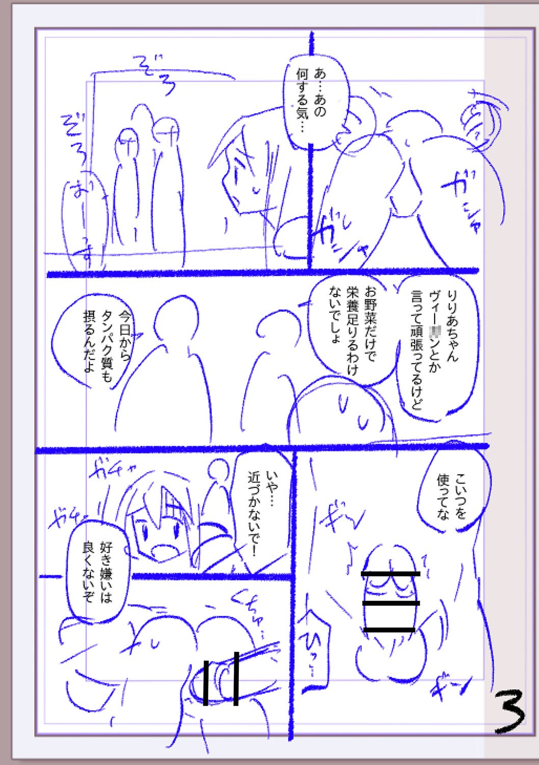 Page 424
