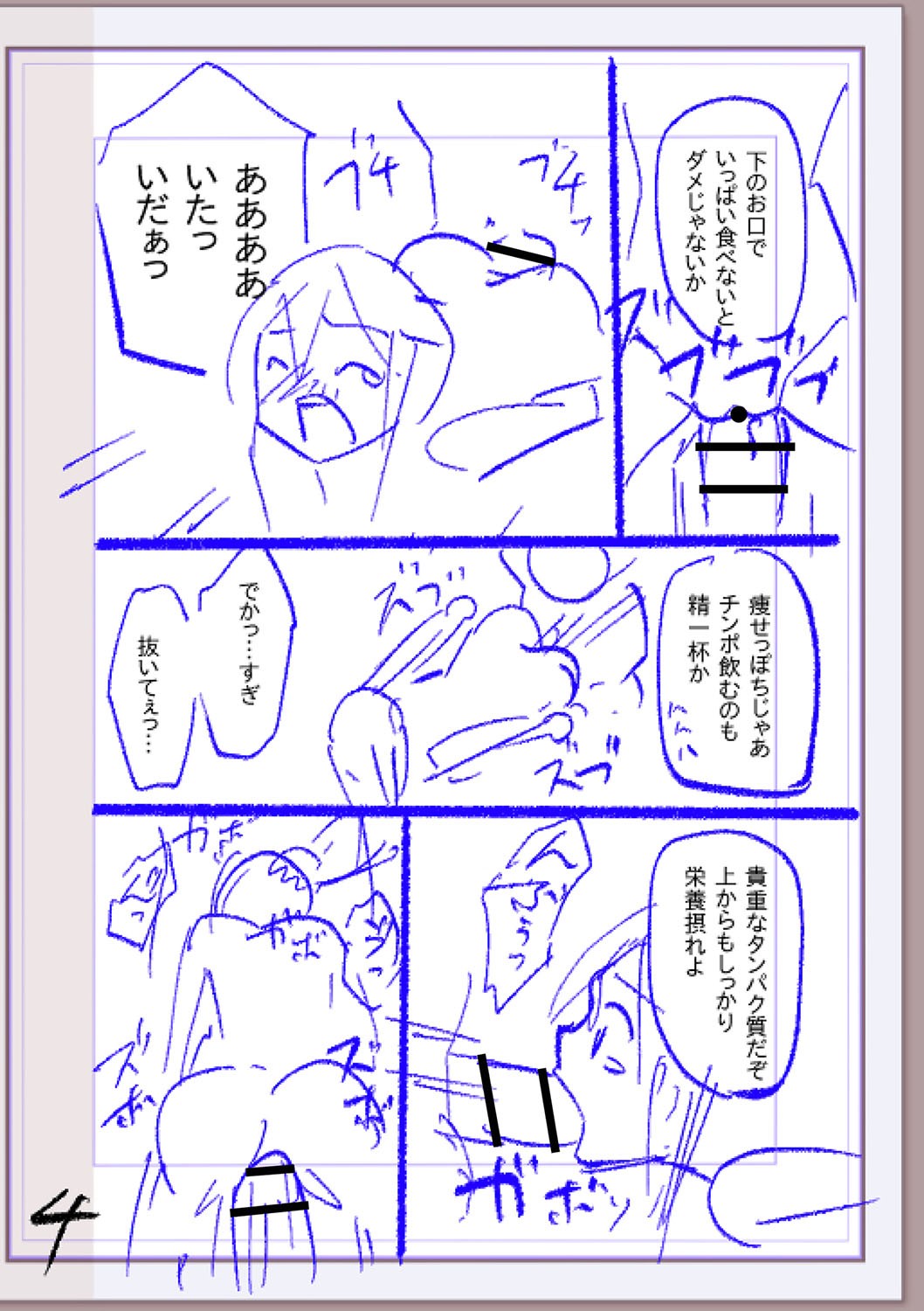 Page 425