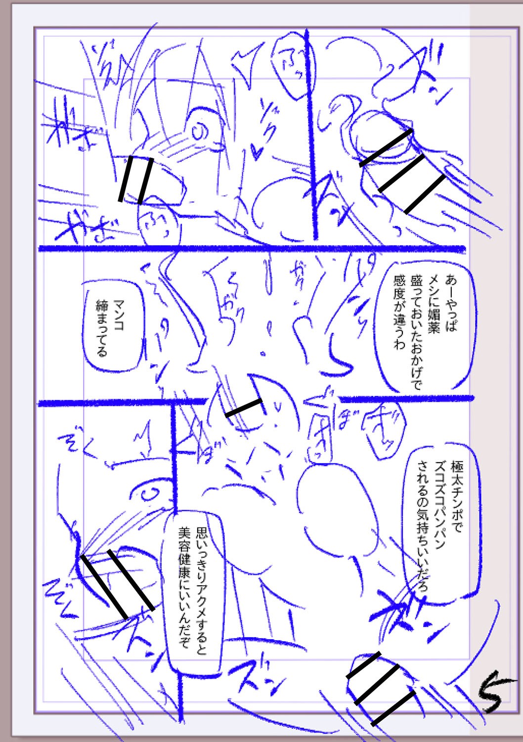 Page 426