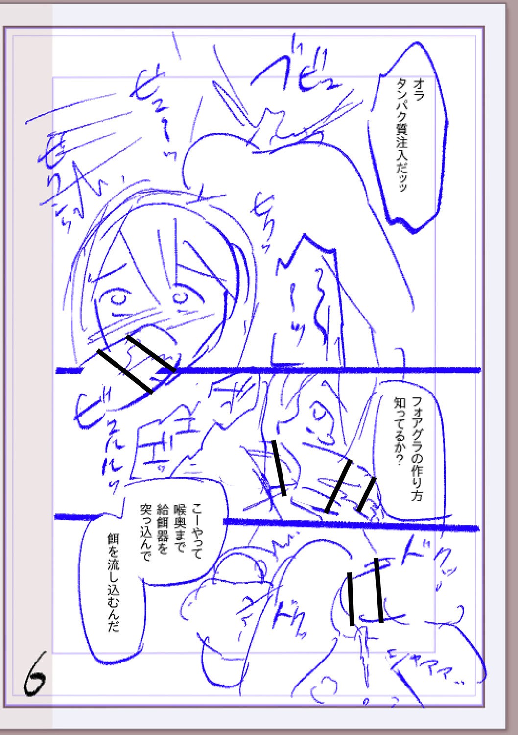 Page 427