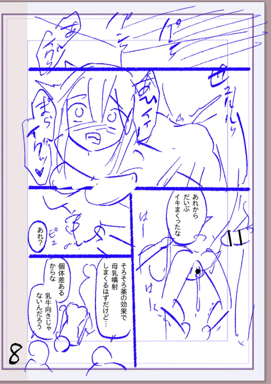 Page 429