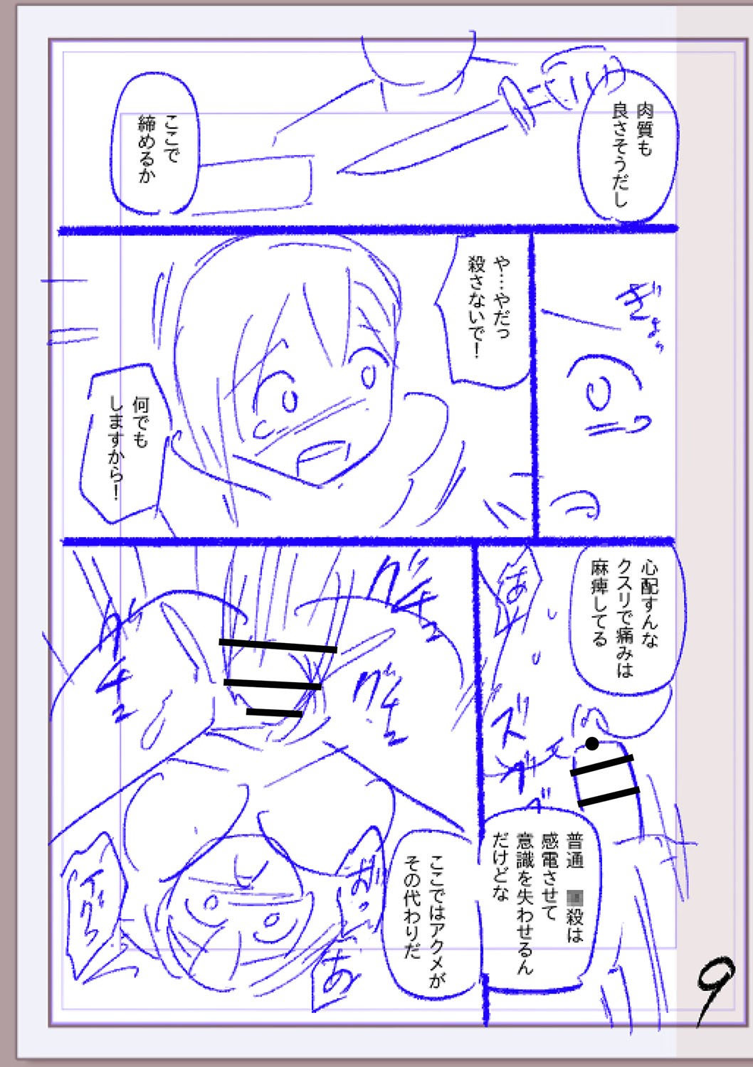 Page 430