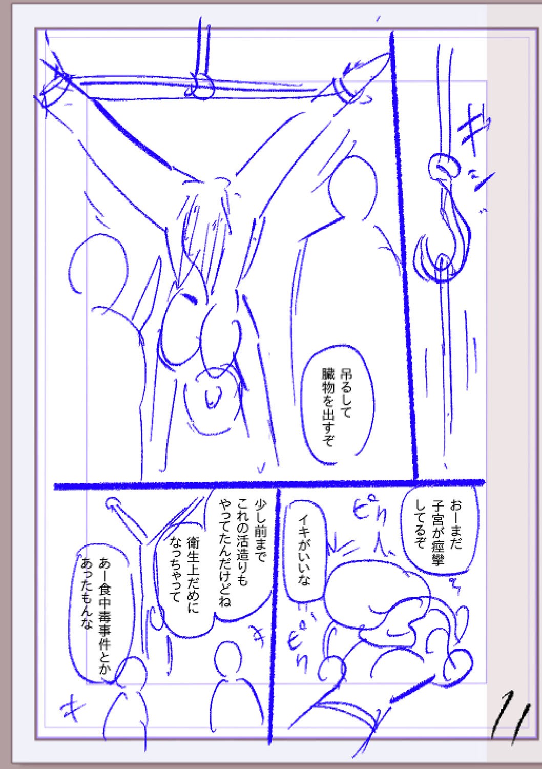 Page 432