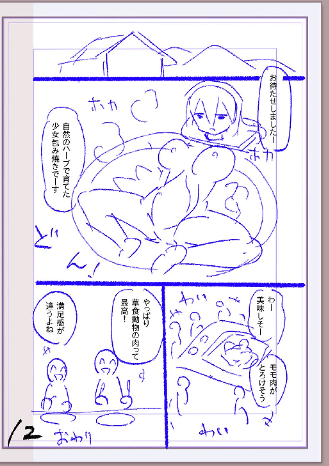 Page 433