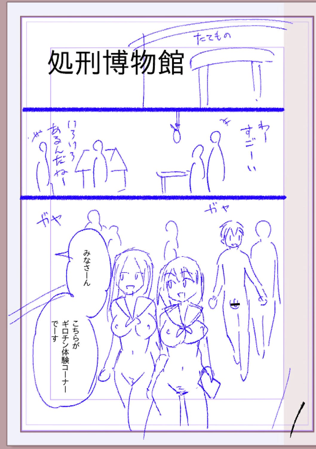 Page 436