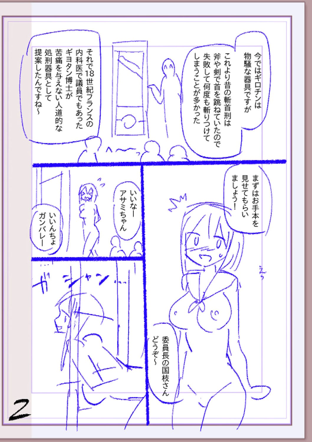 Page 437