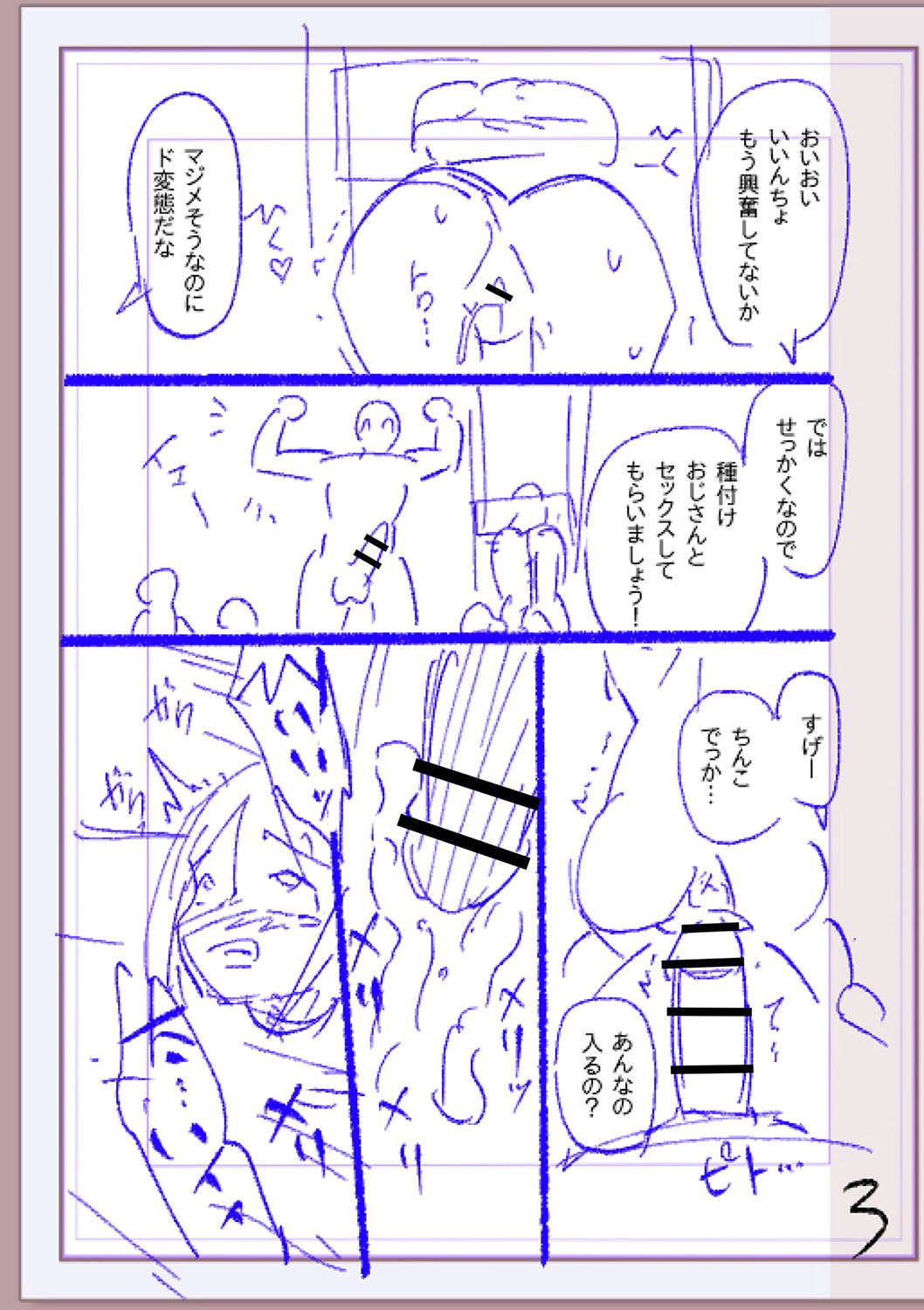 Page 438