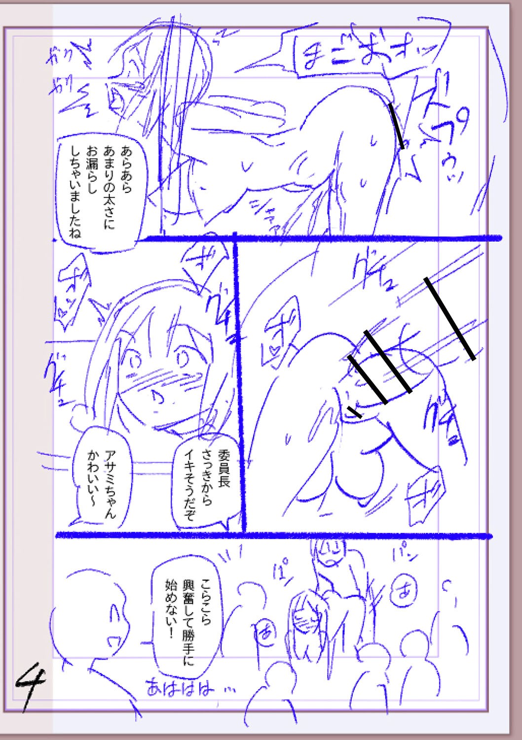 Page 439
