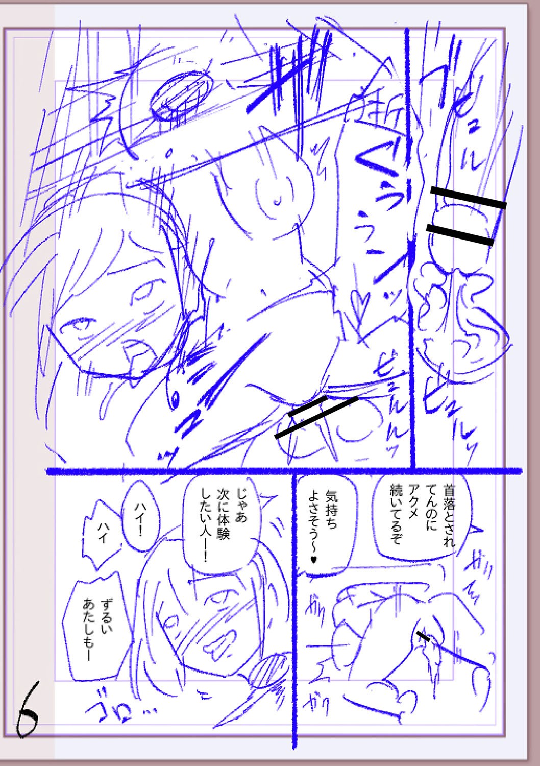 Page 441