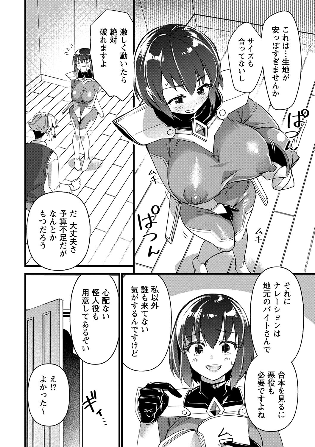 Page 59