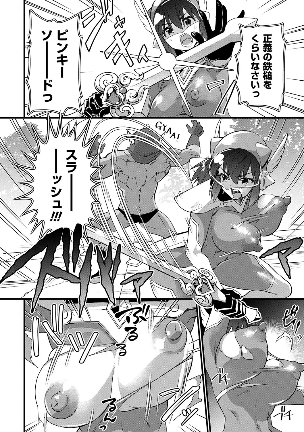Page 65