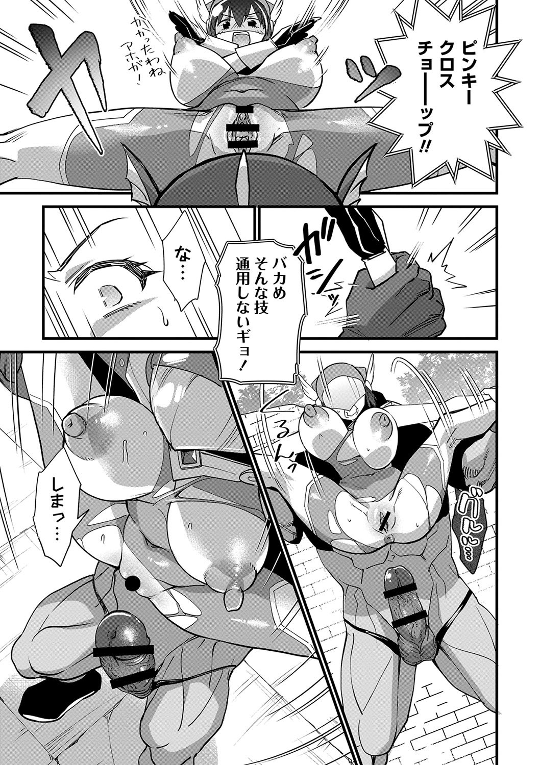 Page 70