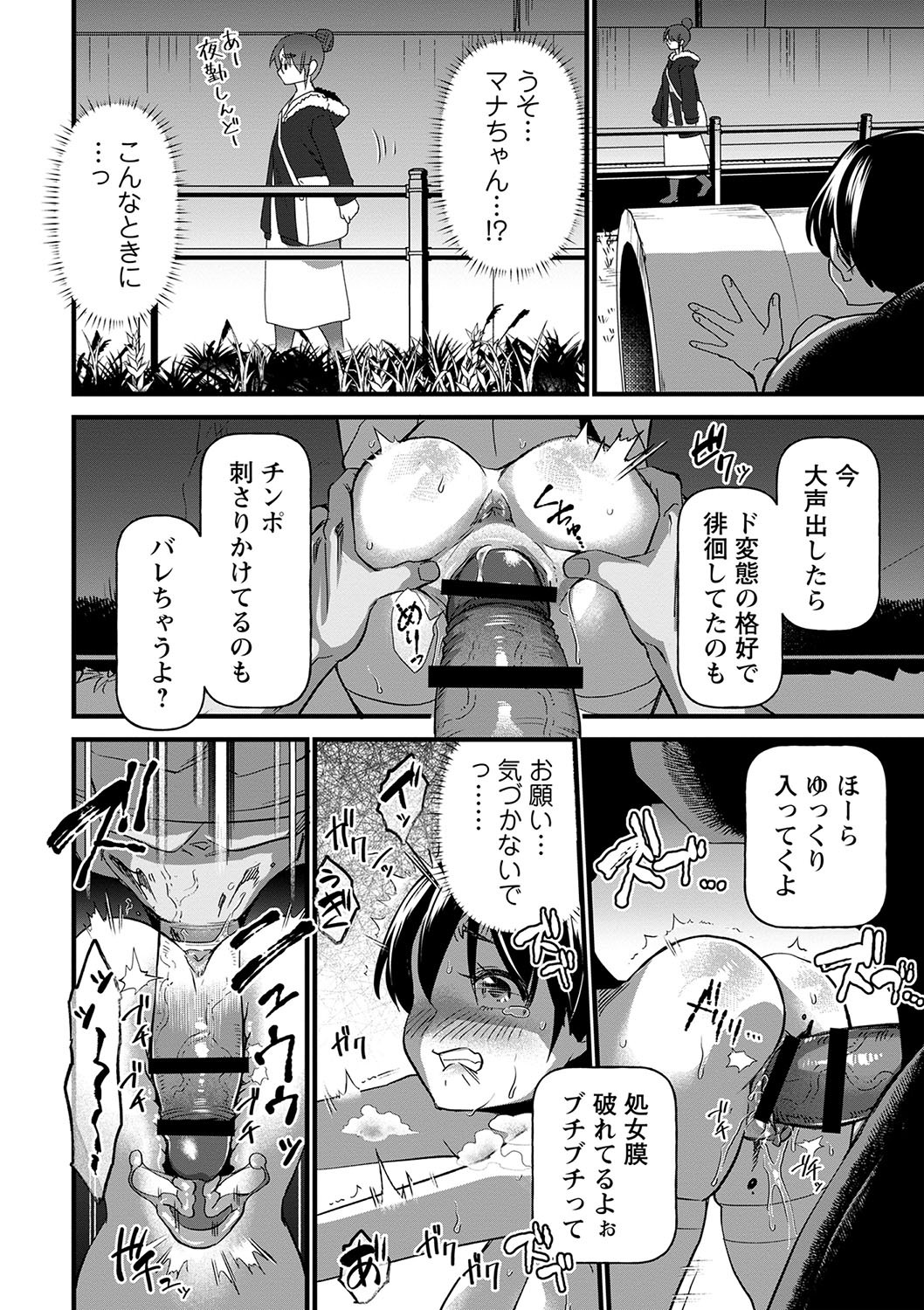 Page 95