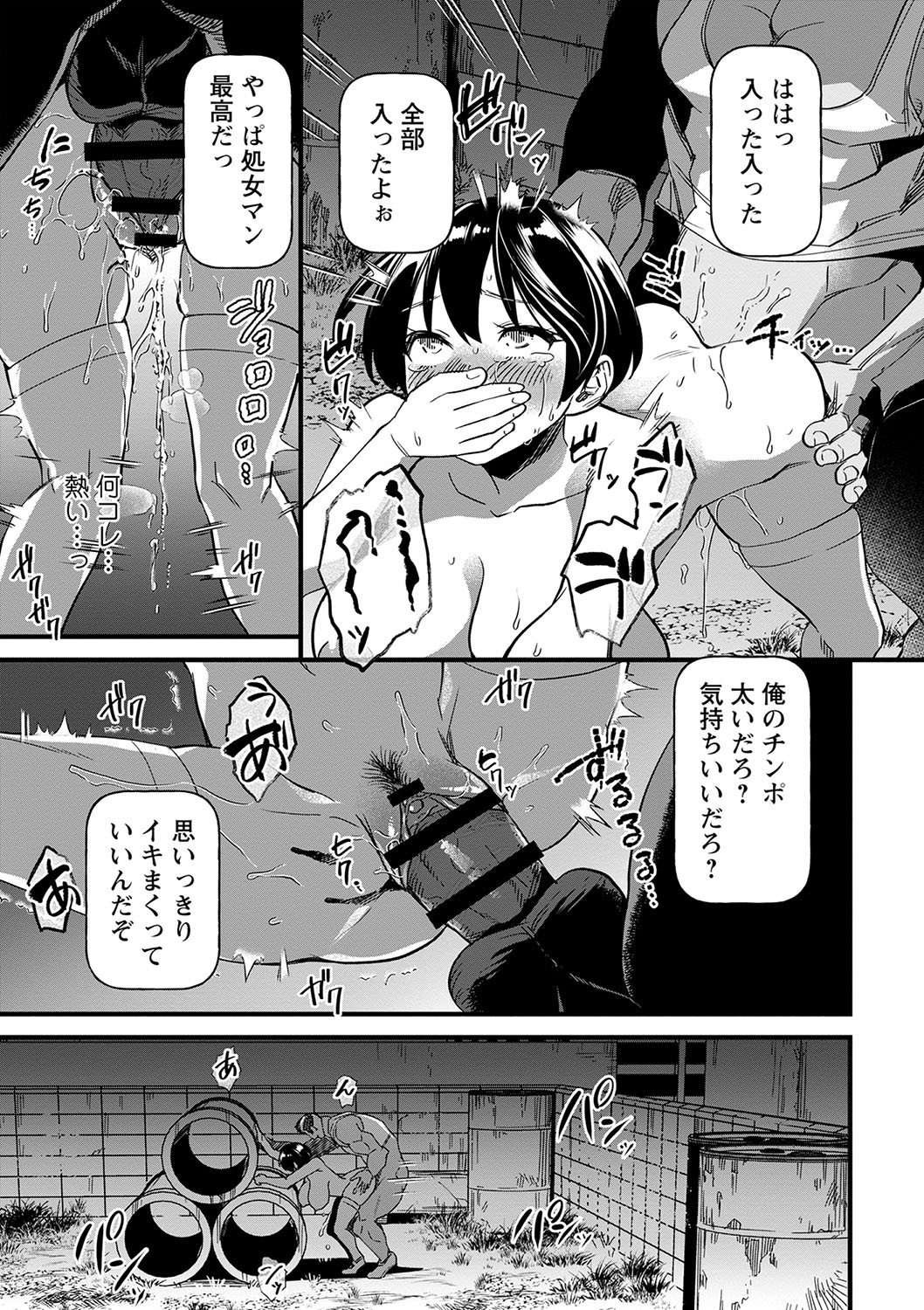 Page 96