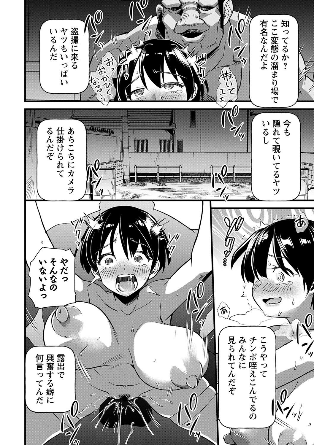 Page 99