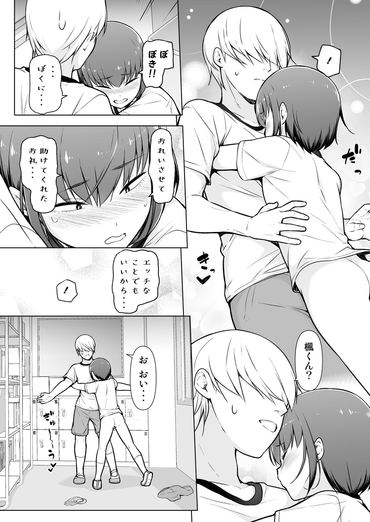 Page 30