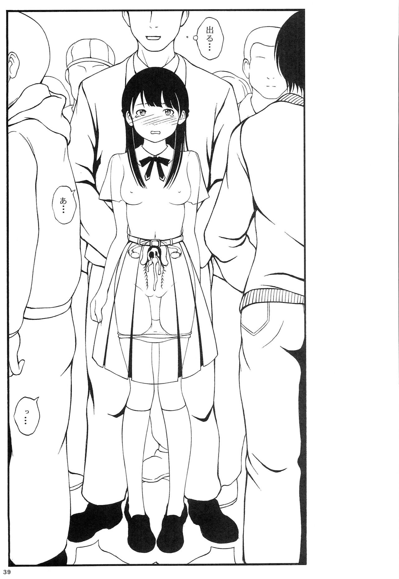Page 38