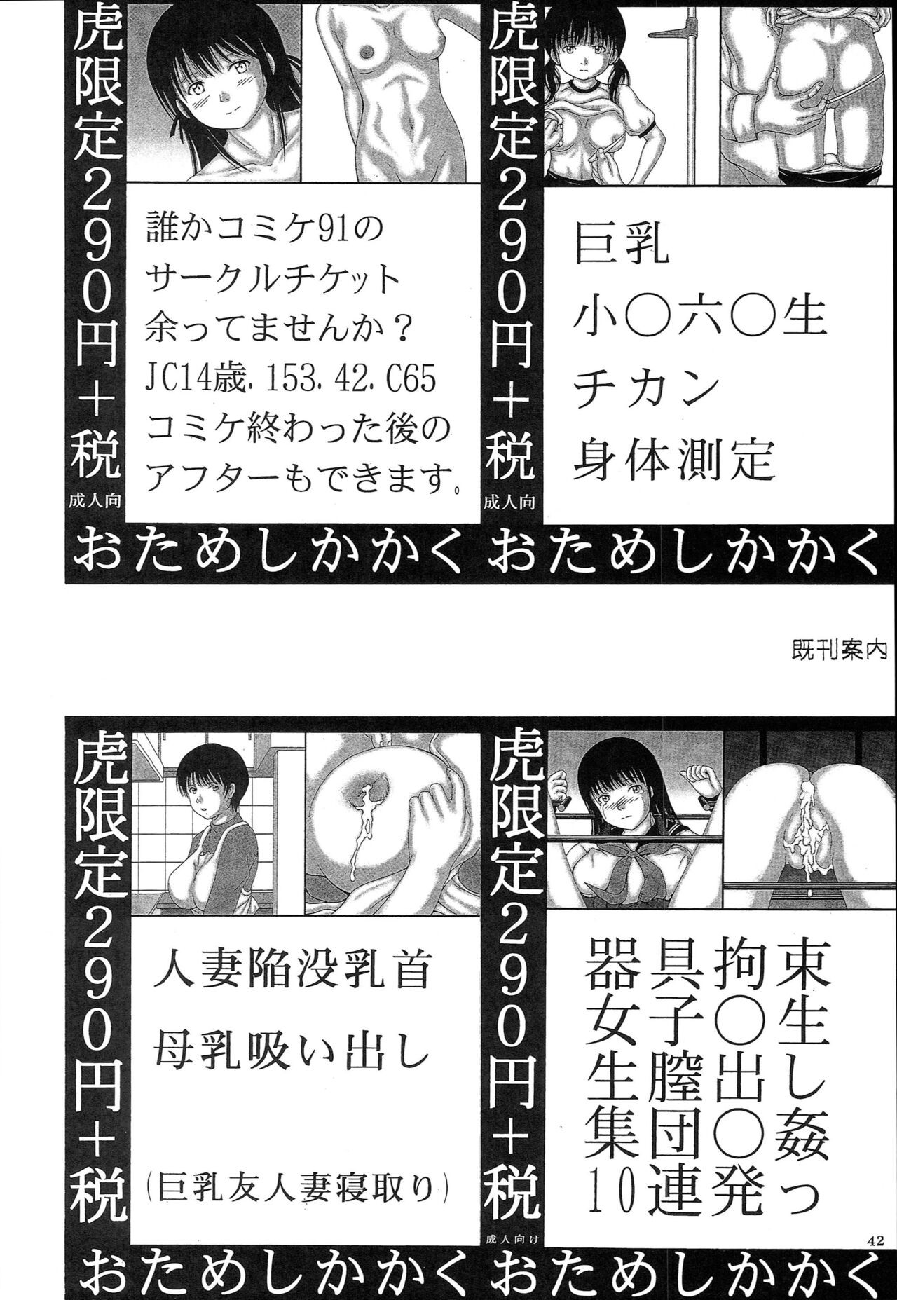 Page 41