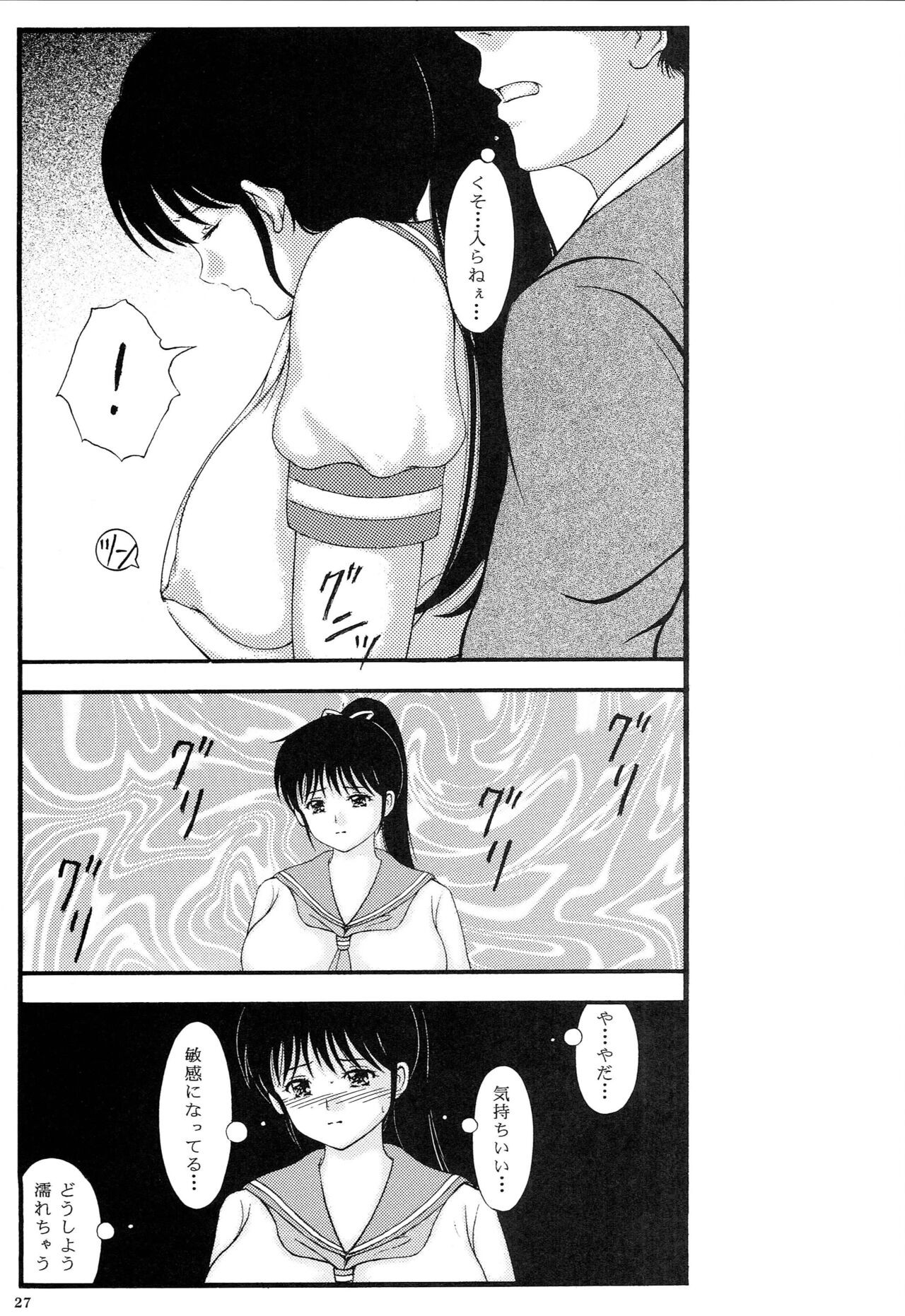 Page 26