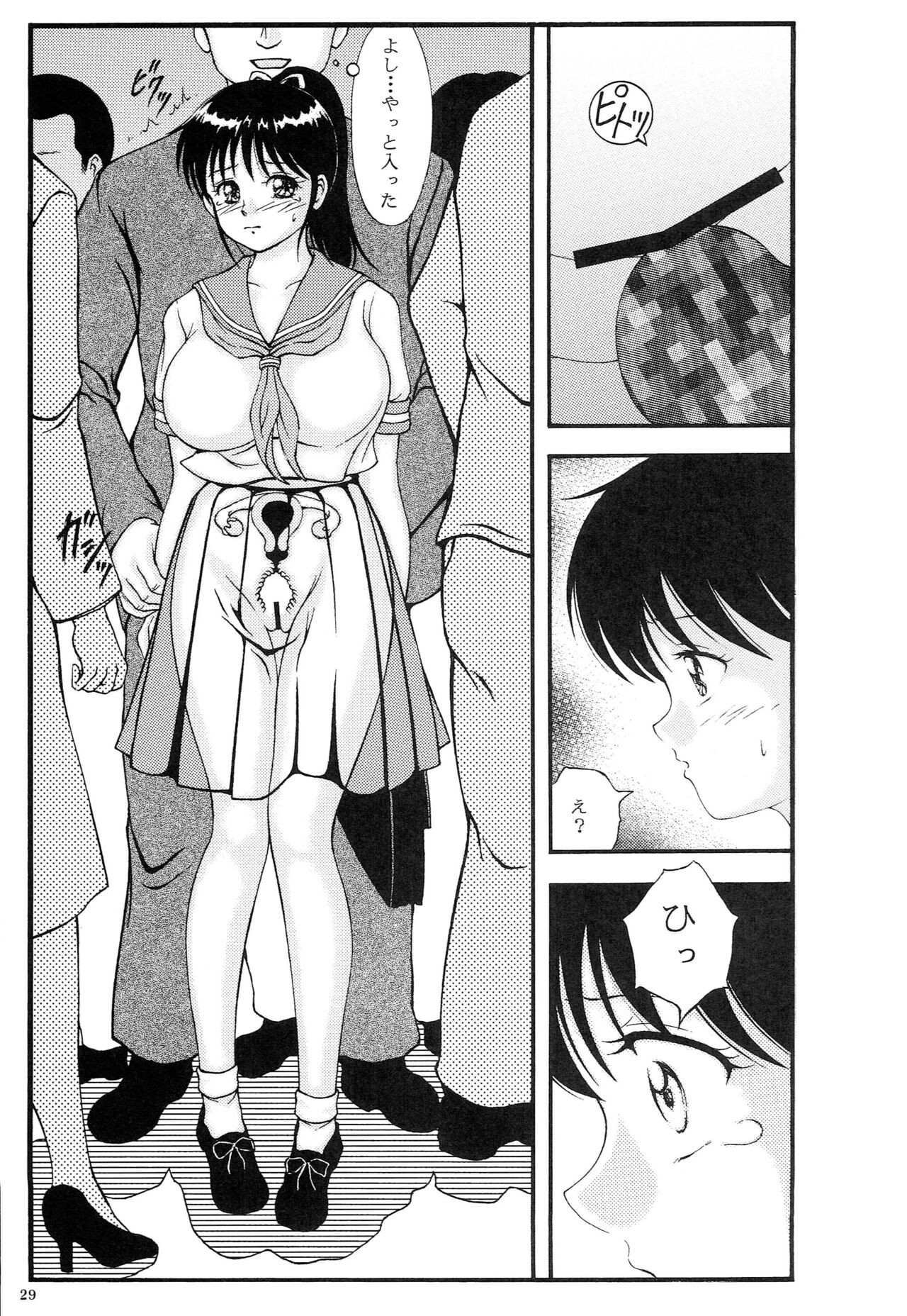 Page 28